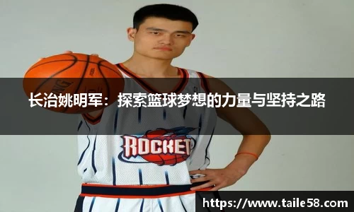 摩根体育app