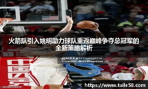 摩根体育