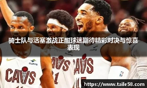摩根体育