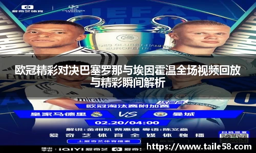摩根体育