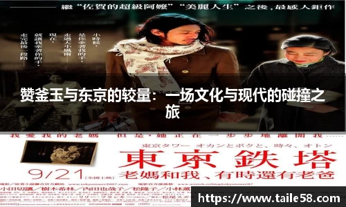 摩根体育官网