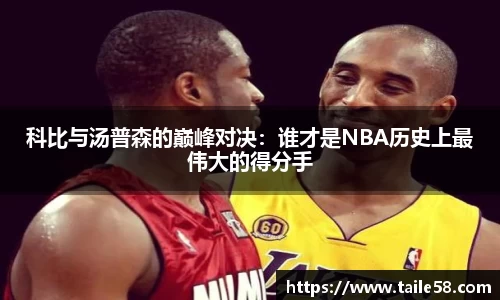 摩根体育