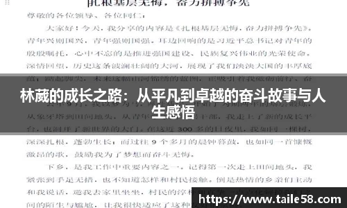 摩根体育